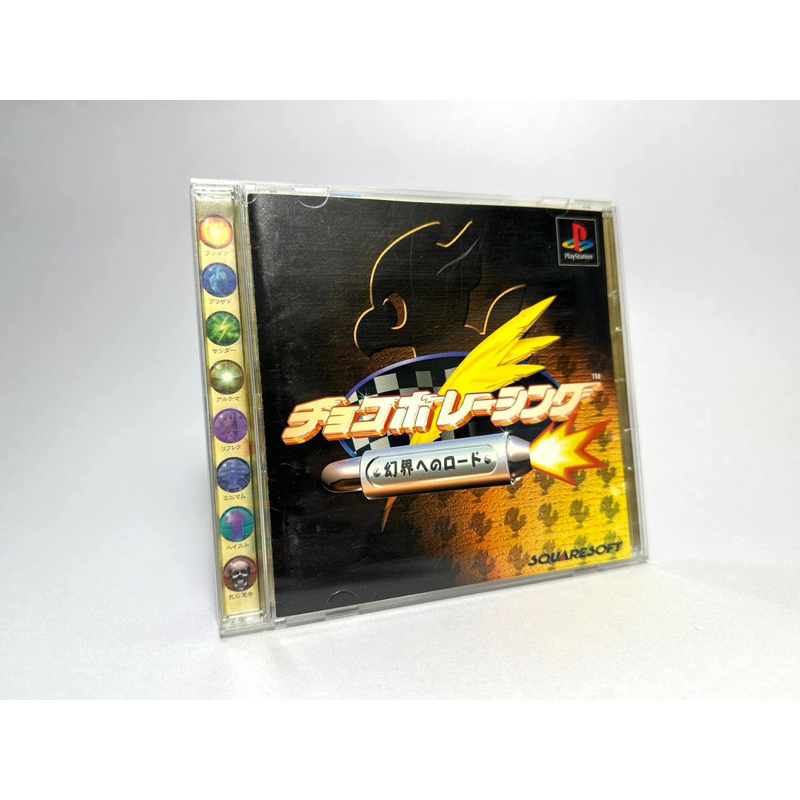 แผ่นแท้ Play Station 1 (japan)(ps1)  Chocobo Racing: Genkai e no Road