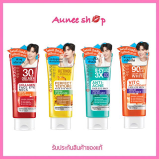 Rojukiss Face Eye Neck Serum Cleanser โฟม โรจูคิส เฟส อาย เนค เซรั่ม คลีนเซอร์ 70 กรัม