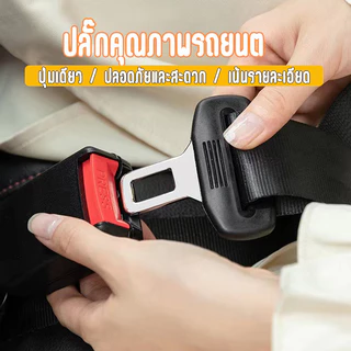 การขับรถสําหรับหญิงตั้งครรภ！เข็มขัดคนท้อง ปรับได เข็มขัดนิรภัยคนท้อง เข็มขัดนิรภัยหญิงตั้งครรภ์ ซีทเบลท์คนท้อง，