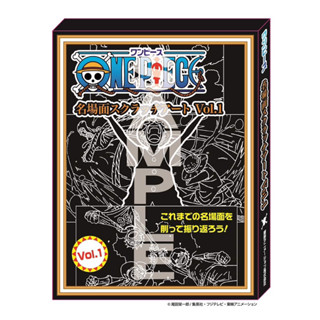 One Piece ฉากที่มีชื่อเสียง Scratch Art Vol.01