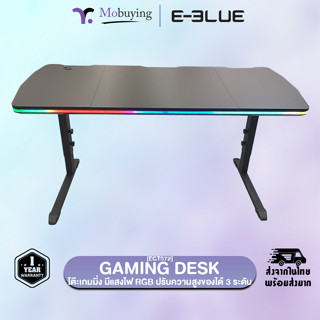 โต๊ะเกมมิ่ง E-Blue Gaming Desk [EGT572] โต๊ะสำหรับเล่นเกมและทำงานมีไฟ LED โครงสร้างแข็งแรงทนทาน #Mobuying