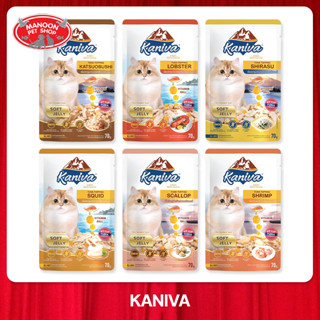 [12 PCS][MANOON] KANIVA Pouch Tuna Soft Jelly 70 g. คานิว่า อาหารแมว ชนิดเปียก 70 กรัม