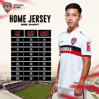 ของแท้ Muangthong United เสื้อแข่งเมืองทองยูไนเต็ด ใหม่ป้ายห้อย สีขาวปี 2022-23 : Jersey Away WHITE2022-23 SHOOT