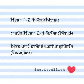 Bag.it.all_th กระเป๋าพลาสติกสานเนื้อหนาโปร่งแสง PE และ PP รับน้ำหนักได้เยอะ food grade