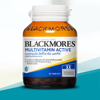 Blackmores Multi Active 30 Capsules