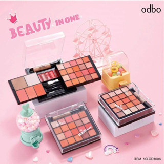 พาเลท ที่รวมทุกความสวยไว้ในตลับเดียว ODBO BEAUTY IN ONE #OD1006