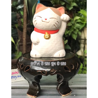 มือสอง แมวกวัก แมวกวักนำโชค มาเนกิเนะโกะ (Maneki Neko) ไม่รวมฐาน