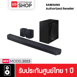 SAMSUNG Premium Q-series Soundbar 2023 รุ่น HW-Q990C/XT ระบบเสียง 11.1.4 ch (656W)