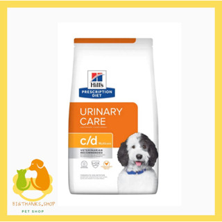 Hill C/d dog Urinary Multicare 3.85 kg. หมดอายุ 08/2024 อาหารสุนัขชนิดเม็ด สูตรประกอบการรักษาโรคนิ่ว