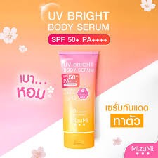 MizuMi UV Bright Body Serum 180ml. เซรั่มกันแดดทาผิวกาย เบาสบายผิว หอมละมุน 💗🧡