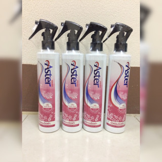 (สีชมพู แพ็ค 4 ขวด) น้ำหอมฉีดผ้าแอสเตอร์ น้ำยาฉีดผ้าหอม สเปรย์น้ำหอมฉีดผ้าแอสเตอร์