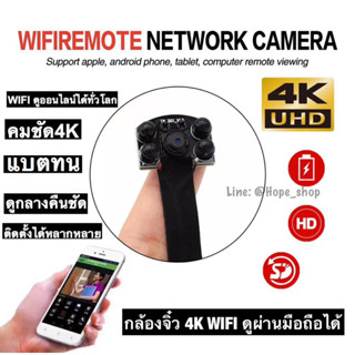 ✅กล้อง อินฟาเรด4ดวง 4K wifiไม่มีเนตก็ดูได้ ใช้งานง่าย ประกัน1ปี