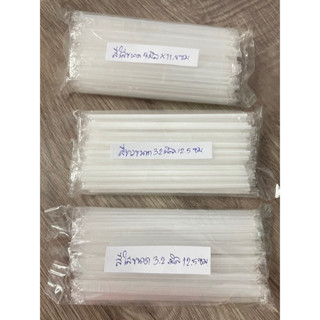 หลอดแบบห่อฟิล์ม 48เส้น