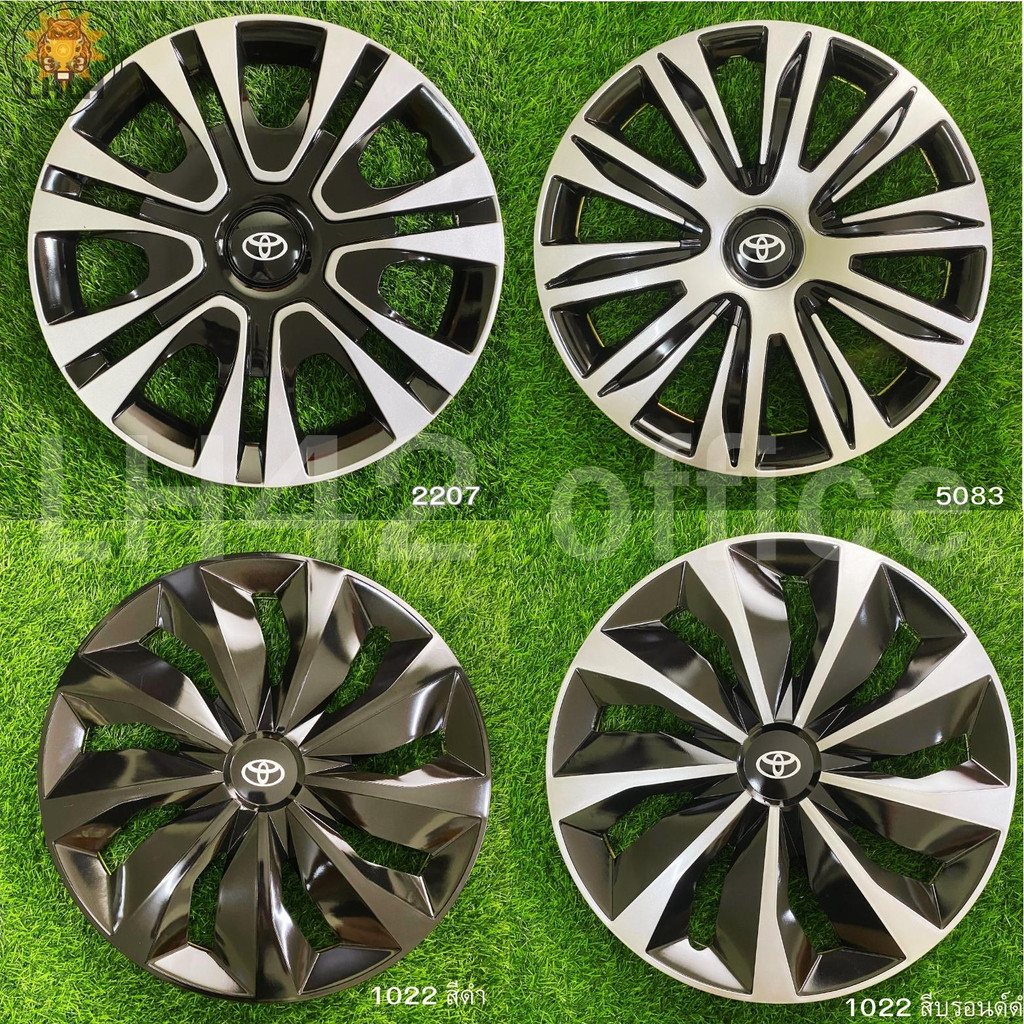 ฝาครอบกระทะล้อรถยนต์ TOYOTA 1ชุด มี 4 ฝา ลายสวยงาม เเน่น เเข็งเเรง ถูกใจดูดีขึ้นอีกระดับ มีขอบ 14/15/16 นิ้ว สินค้าขายดี