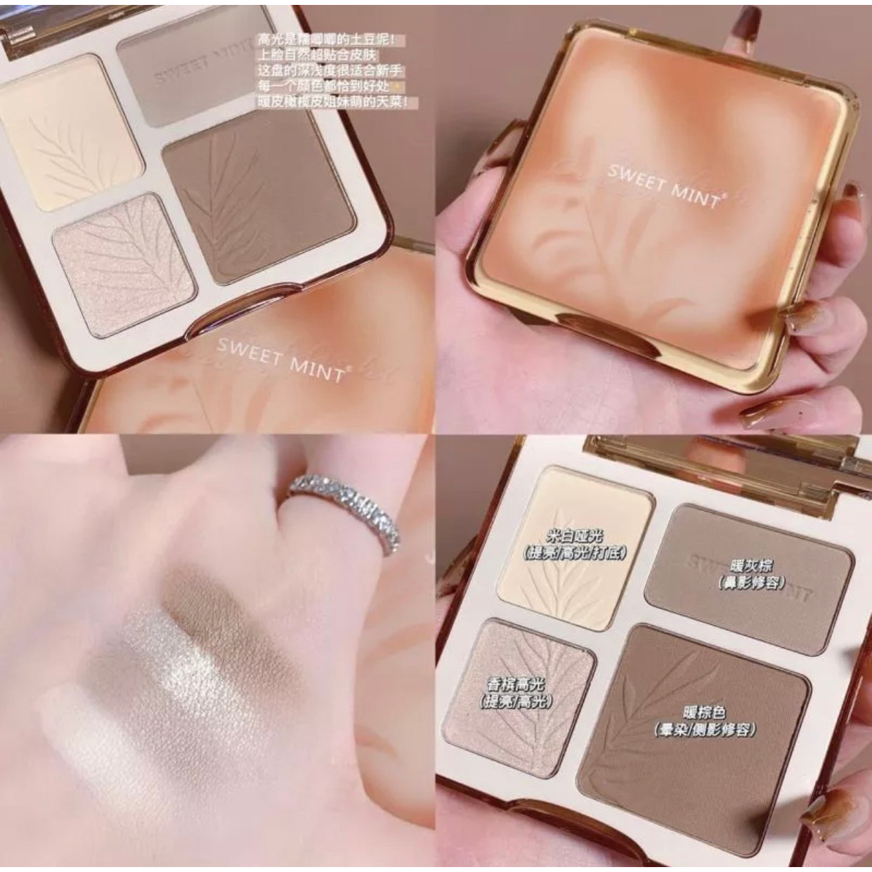 N320 Sweet Mint พาเลทคอนทัวร์ ไฮไลท์จมูก เนื้อฝุ่น กันน้ำ ติดทน