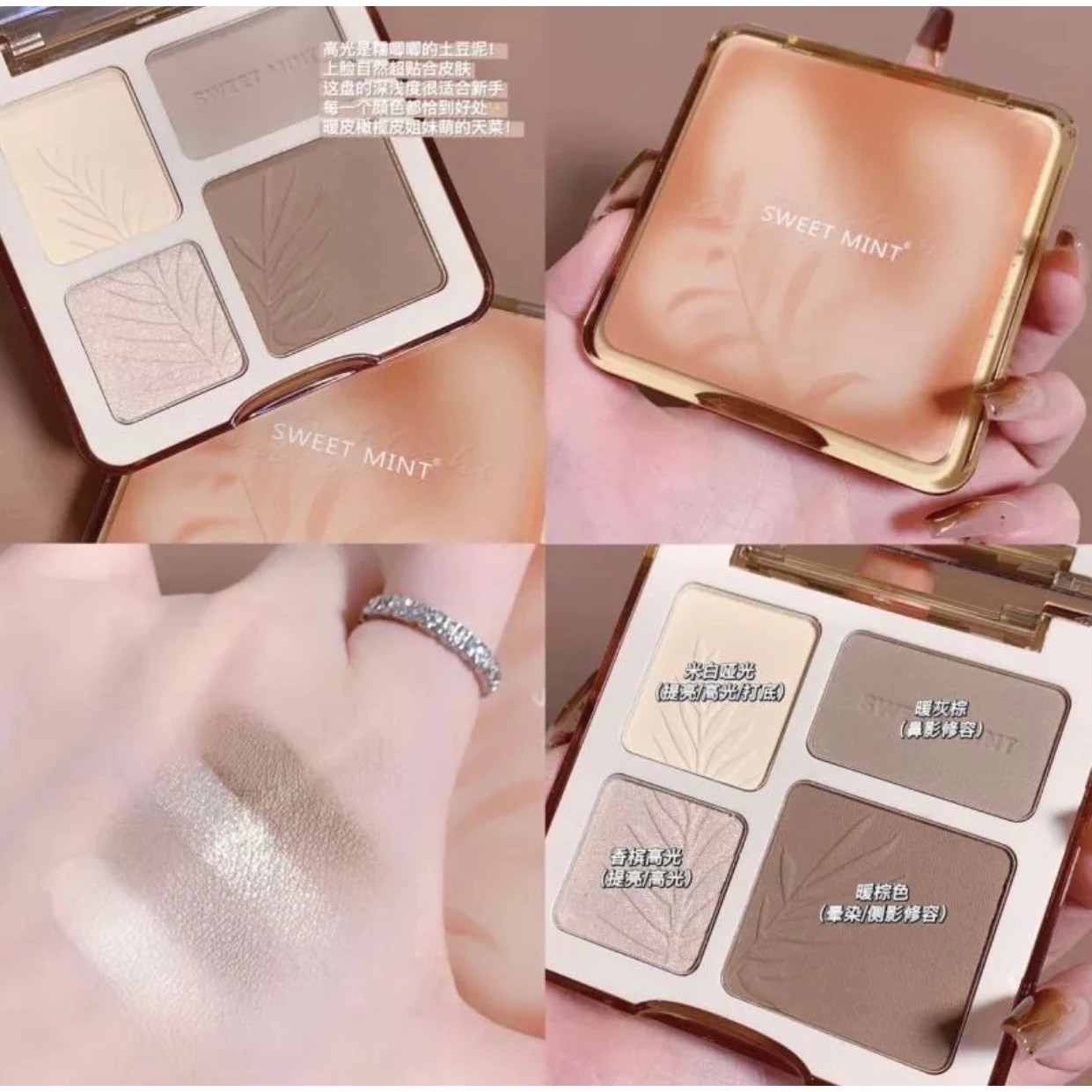 N320 Sweet Mint พาเลทคอนทัวร์ ไฮไลท์จมูก เนื้อฝุ่น กันน้ำ ติดทน