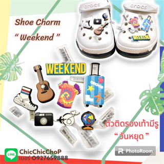 JBS 👠🌈 ตัวติดรองเท้ามีรู  “ วันหยุด  “ 🌈🌸🌀Shoe charms  “ weekend “ งานดี การันตีคุณภาพ