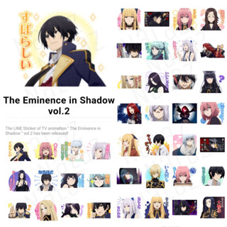 ชีวิตไม่ต้องเด่น ขอแค่เป็นเทพในเงา สติกเกอร์ไลน์ ธีมไลน์ The Eminence in Shadow Kage no Jitsuryokusha ni Naritakute!