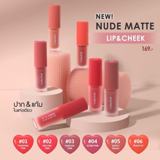 Cathy Doll Lip &amp; Cheek Nude Matte Tint 3.5g. เคที่ดอลล์ นู๊ดแมททิ้นท์ (มี 12 สี)