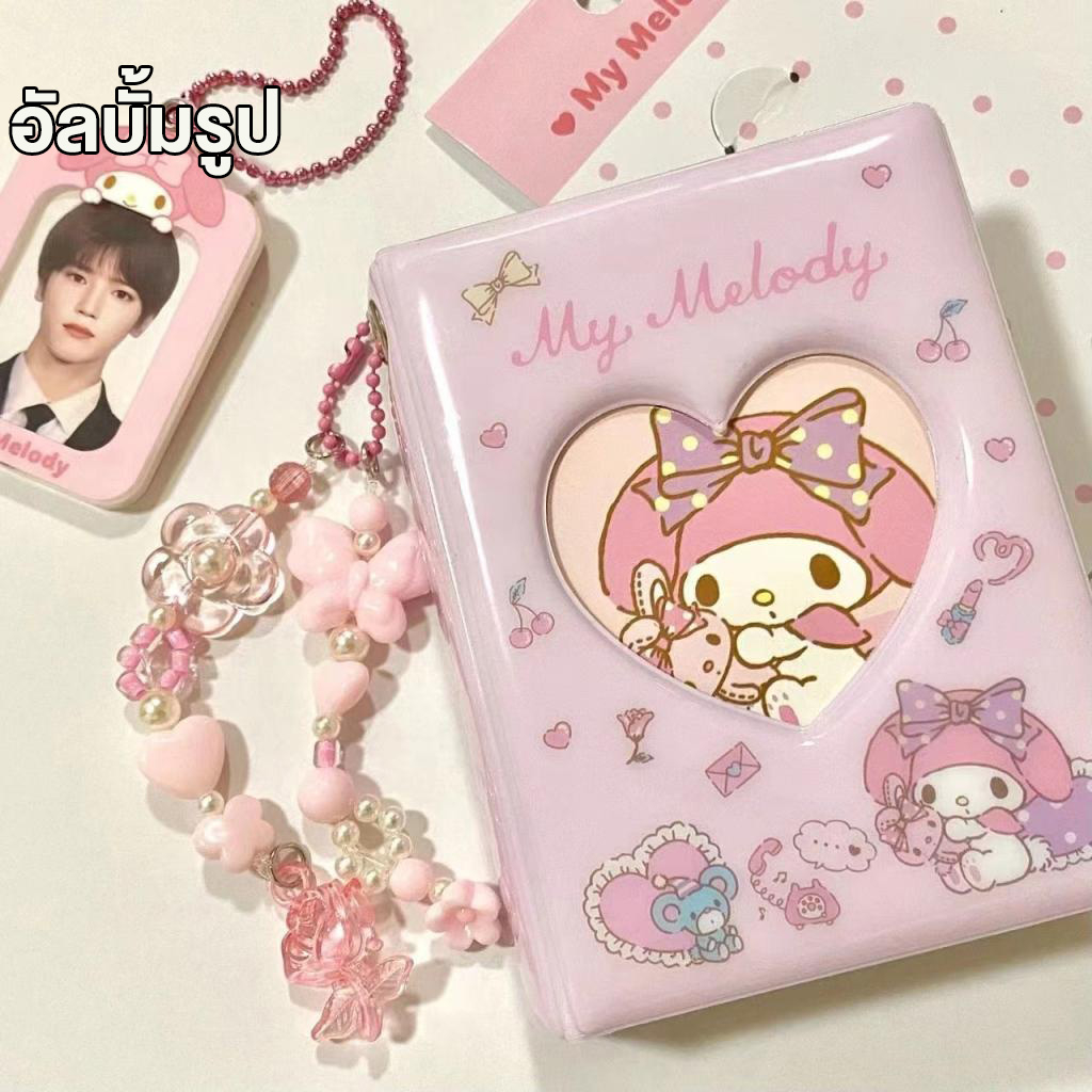 สมุดอัลบั้มรูป อัลบั้มภาพ อัลบั้มใส่รูปโพลาลอยด์ อัลบั้มรูปภาพ Sanrio Steve Melody ขนาด 3 นิ้ว สําหรับเก็บสะสม สําหรับเก็บสะสมการ์ด
