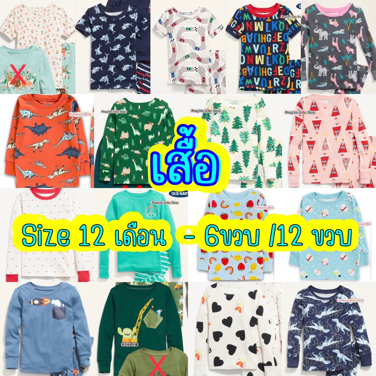 ขายเฉพาะเสื้อนะคะไม่มีกางเกงนะคะ อ่านก่อนสั่งซื้อค่ะ-เสื้อทรงสลิมฟิต แบรนด์ Oldnavy Size 12m-6y/12y