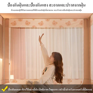 New มุ้ง มุ้งกันยุง 5 ฟุต 6 ฟุต 6.6 ฟุต 3 ประตู มุ้งหลากสี มุ้งครอบผู้ใหญ่ มุ้งเต็นท์ กันแมลง พกพาสะดวก มุ้งตาข่ายกันยุง