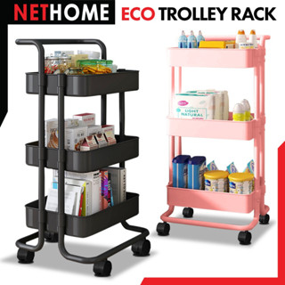 NETHOME : ECO 3 Tier รถเข็นใส่ของ ชั้นวางของ ชั้นวางของเคลื่อนที่ พร้อมล้อเลื่อน วางของในครัว ชั้นเก็บของอเนกประสงค์