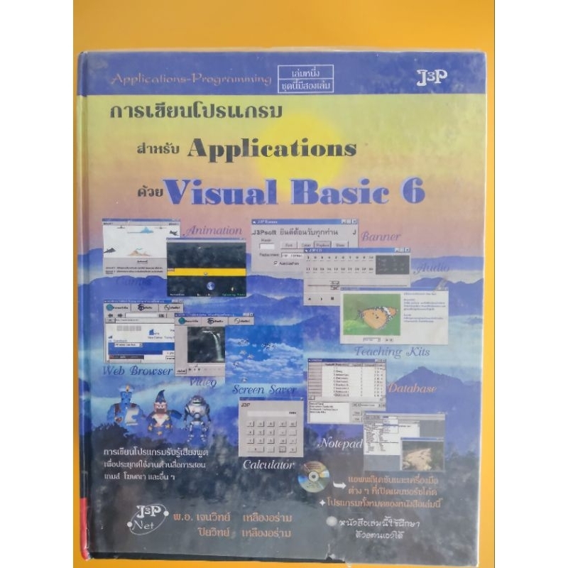 Visual Basic ถูกที่สุด พร้อมโปรโมชั่น ก.ค. 2023|Biggoเช็คราคาง่ายๆ