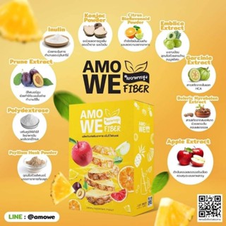 ไฟเบอร์ Amowe Fiber Detox อโมวี่ไฟเบอร์ 7ซอง