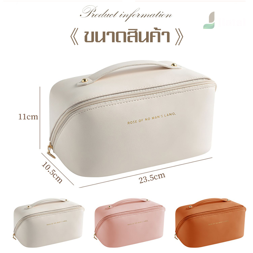 พร้อมส่ง กระเป๋าใส่เครื่องสำอาง ตั้งทรงได้ มีหูหิ้ว รูปที่ 8