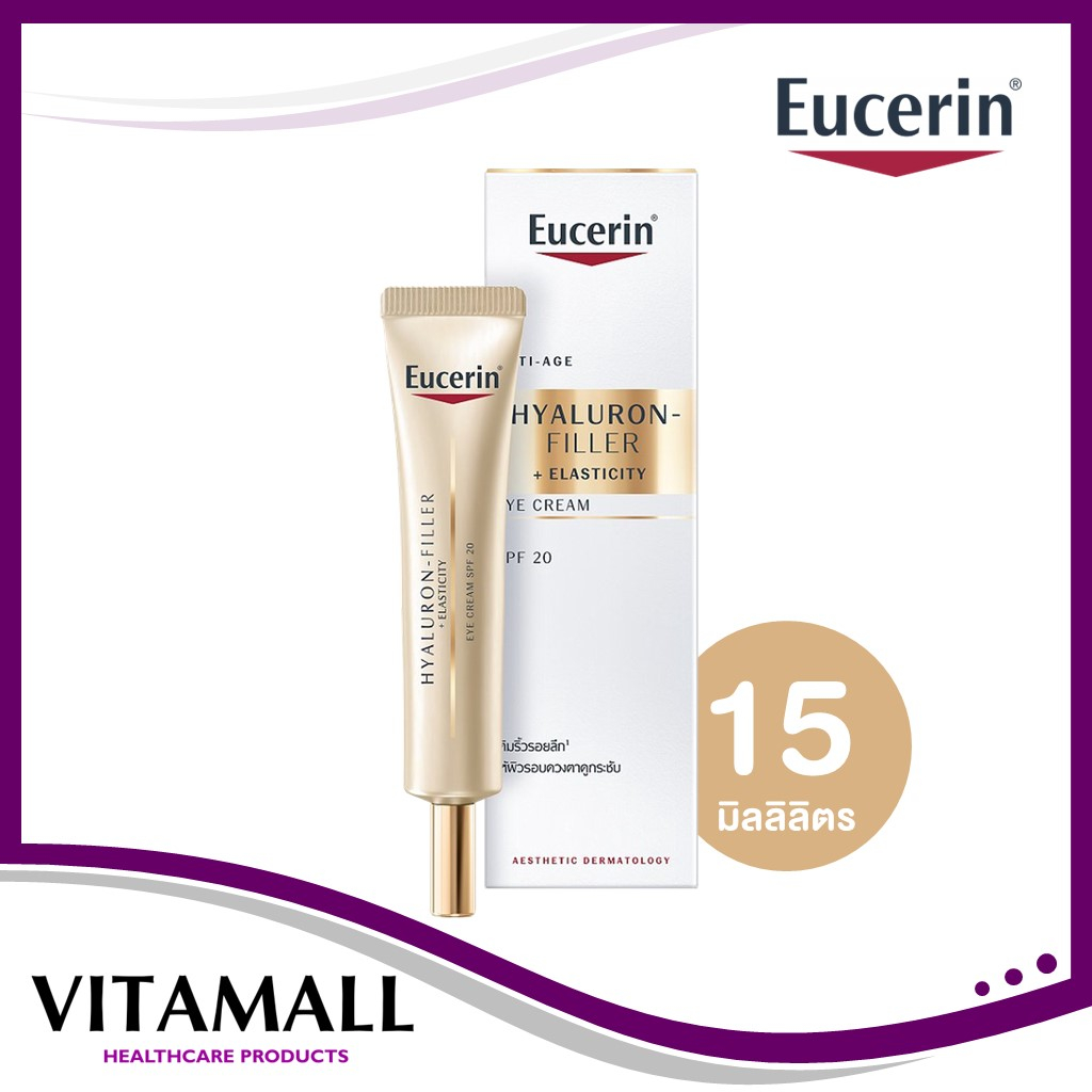 Eucerin HYALURON-FILLER +Elasticity Eye Cream SPF 20 (15 ml )