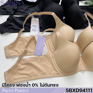 รหัส SBXD94111 Sabina เสื้อชั้นใน มีโครง รุ่น Perfect Bra รหัส SBXD94111CD สีเนื้อเข้ม SBXD94111BK สีดำ