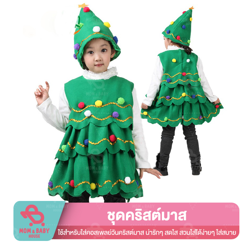 (พร้อมส่งจากไทย) ชุดคริสต์มาส มาสคอตคริตส์มาส ชุดแฟนซี ชุดเดรสคอสเพลย์ แขนสั้น รูปต้นคริสต์มาสน่ารัก