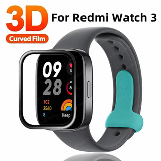 ฟิล์ม Xiaomi Redmi Watch 3 Film ฟิล์ม3D,ฟิล์มไฮโดรเจล,ฟิล์มTPU, ฟิล์มกันรอย