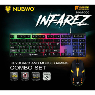 NUBWO ชุดไฟทะลุอักษร Keyboard+mouse combo set SAVI NKM 623-712-039-300   สวยแรงส์(ชุด