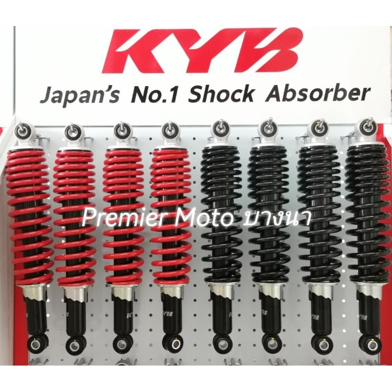 KYB Heavy Duty Wave Super Cub สปริงแดง สำหรับงานบรรทุกหนัก 280 kg.