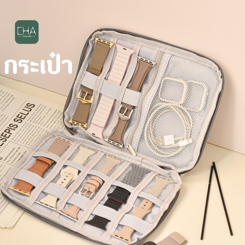 กระเป๋าเก็บสายชาร์จ ที่เก็บสายหูฟัง พร้อมส่ง !!จัดระเบียบอุปกรณ์อิเล็กทรอนิกส์ b