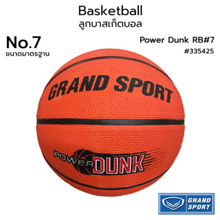 GRANDSPORT Basketball บาสเกตบอล Power Dunk RB#7 ลูกบาสเก็ตบอล เบอร์ 7 แกรนด์สปอร์ต