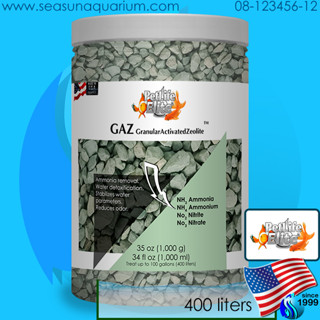 PetLifeElite GAZ GranularActivatedZeolite หินภูเขาไฟเกรดLab ที่สามารถใช้กับน้ำเค็มได้ หินลาวา กำจัดแอมโมเนีย Zeolite