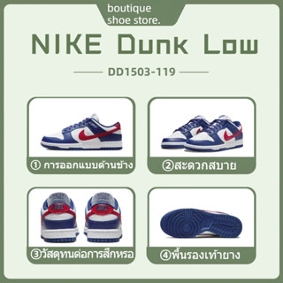 Nike Dunk Low "White and University Red" DD1503-119 ต่ำ รองเท้าผ้าใบผู้หญิง