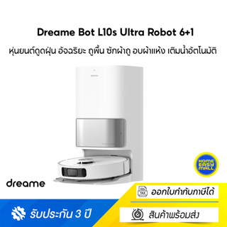 Dreame Bot L10s Ultra Robot Vacuum and Mop Cleaner 6+1 หุ่นยนต์ดูดฝุ่น อัจฉริยะ ถูพื้น ซักผ้าถู อบผ้าแห้ง เติมน้ำอัตโนมั