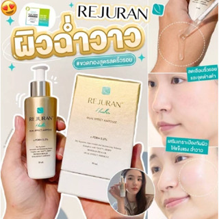 REJURAN Healer Turnover Ampoule Dual Effect 30ml.