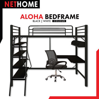 NETHOME : Aloha Loft Bed Frame เตียง เตียงเหล็ก ชั้นลอย 2ชั้น ขนาด 3 ฟุต พร้อมโต๊ะ ชั้นวางของ