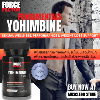 💊Force Factor Fundamentals Yohimbine 6 mg.(30 Caps) โยฮิมไบน์ เบิร์นไขมันเพิ่มสมรรถภาพทางเพศ เพิ่มประสิทธิภาพการฝึกซ้อม