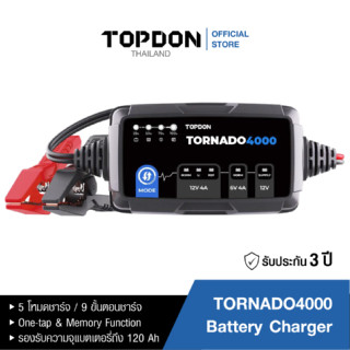 TOPDON เครื่องชาร์จแบตเตอรี่ รุ่น TORNADO4000 II