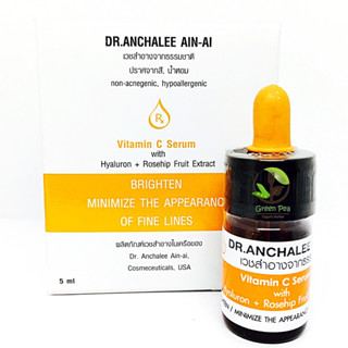 DR.ANCHALEE SERUM VITC 5ml สินค้าใกล้หมดอายุ