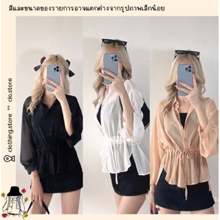 🎋สอบถามก่อนชำระเงิน | melala ชุดเซ็ทเสื้อเชิ้ตแขนยาวผ้าชีฟองแต่งรูดเชือกที่เอวมาพร้อมเสื้อสายเดี่ยวด้านในใส่คู่กันสวยๆ