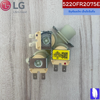 Valve Assembly,Inlet วาล์วเครื่องซักผ้า ของแท้จากศูนย์ LG100% Part No : 522FR2075E