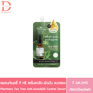 (แบบซอง) แพลนท์เนอรี่ ที ทรี เซรั่มลดสิว-ผิวมัน 7มล.Plantnery TEA TREE Anti Acne&amp;Oil Control Intense Serum