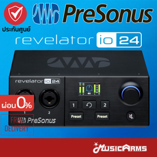 PreSonus Revelator io24 ออดิโออินเตอร์เฟส รุ่น Revelator io24